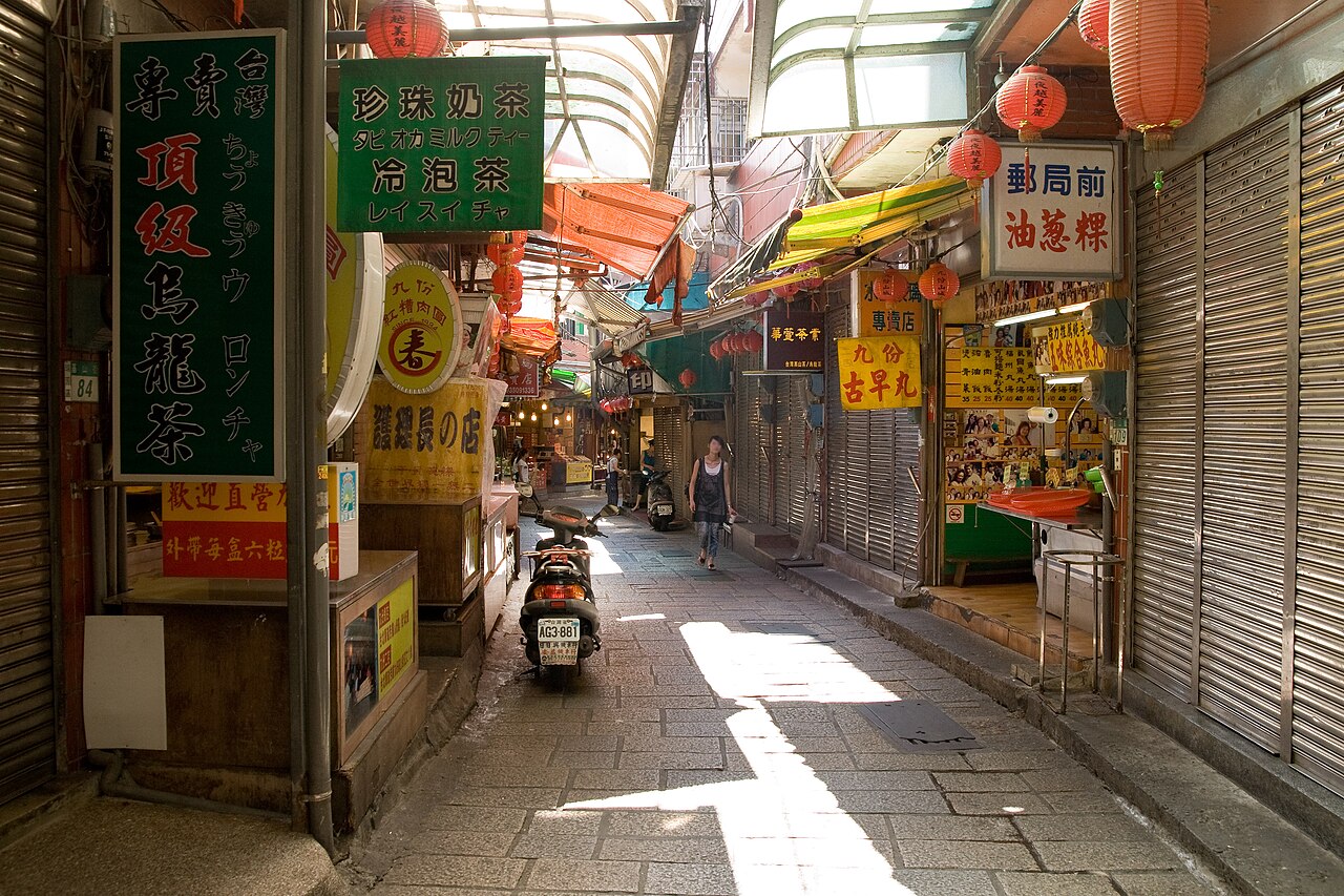 Jiufen Bergdorf mit Lampions